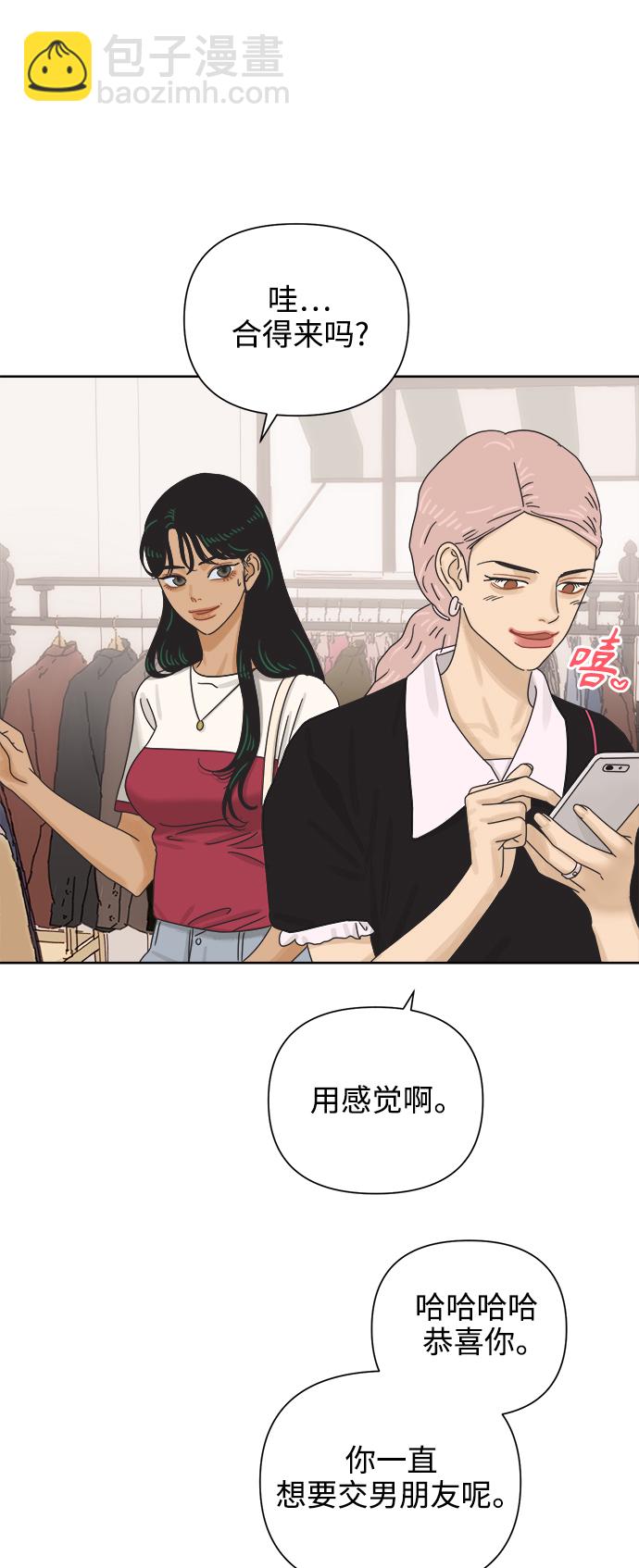 [第63话] 喜欢的心情（1）37