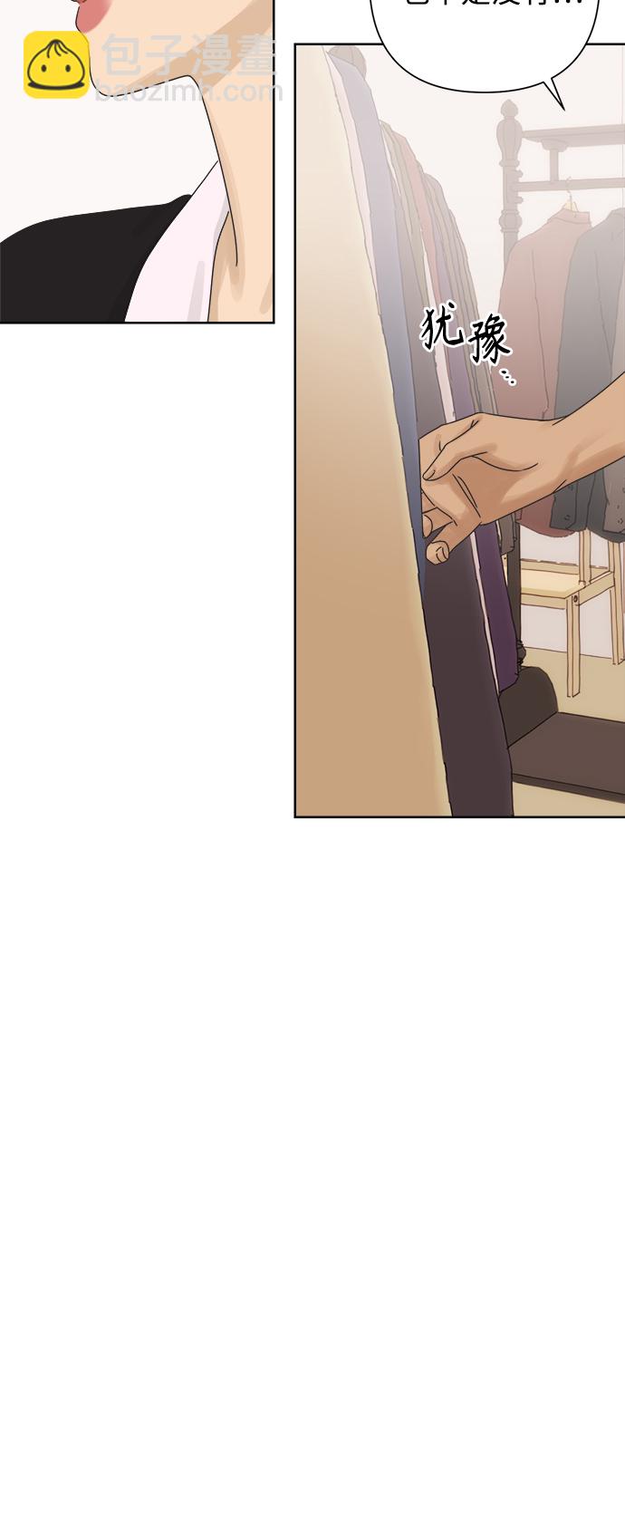 [第63话] 喜欢的心情（1）39