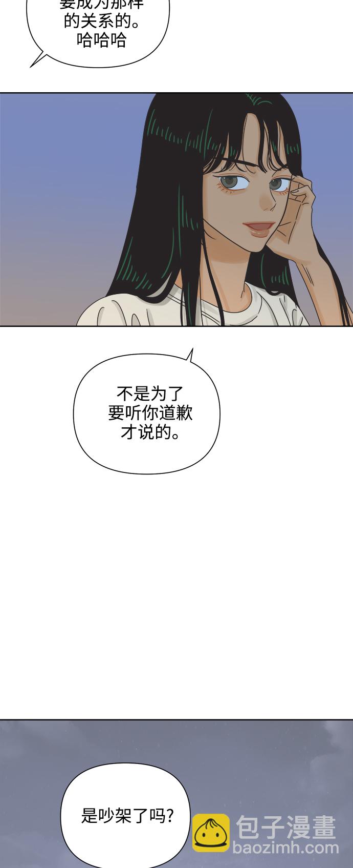[第63话] 喜欢的心情（1）4