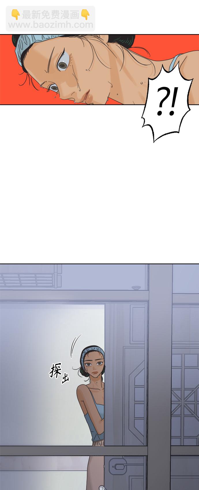 [第63话] 喜欢的心情（1）48