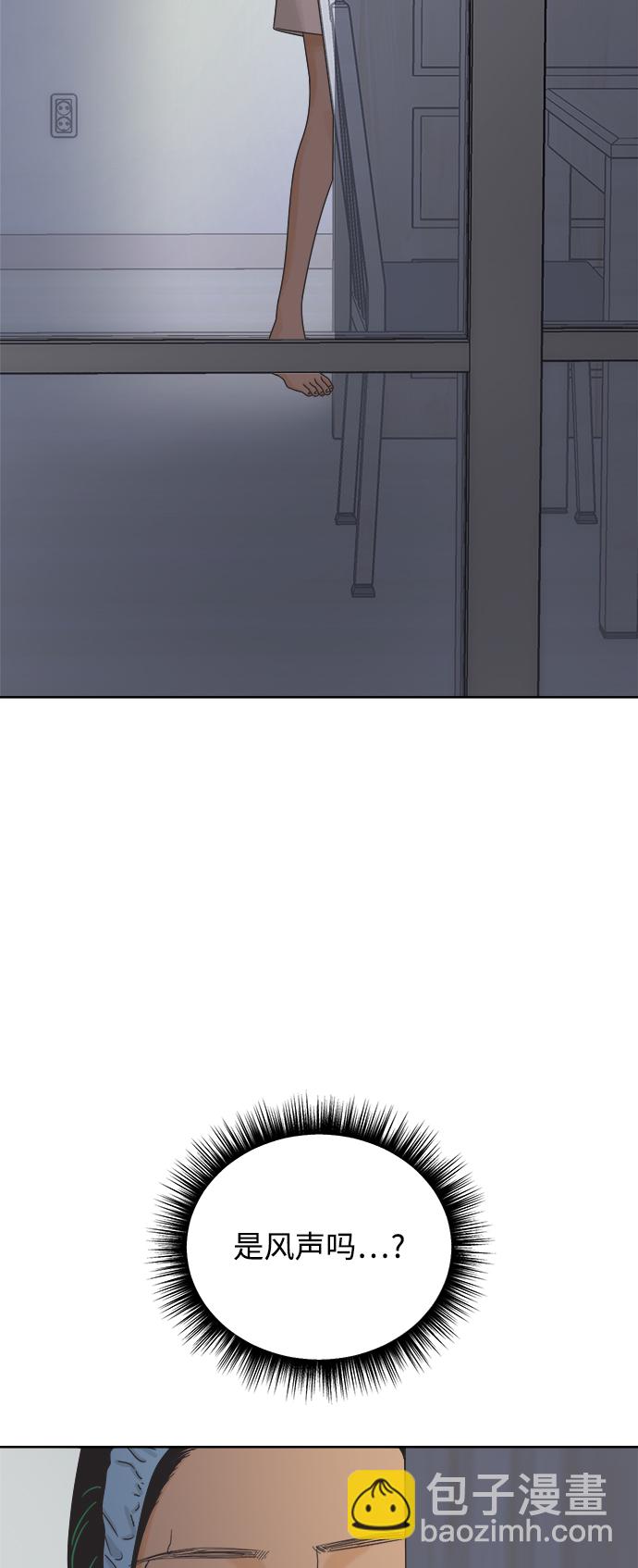 [第63话] 喜欢的心情（1）49