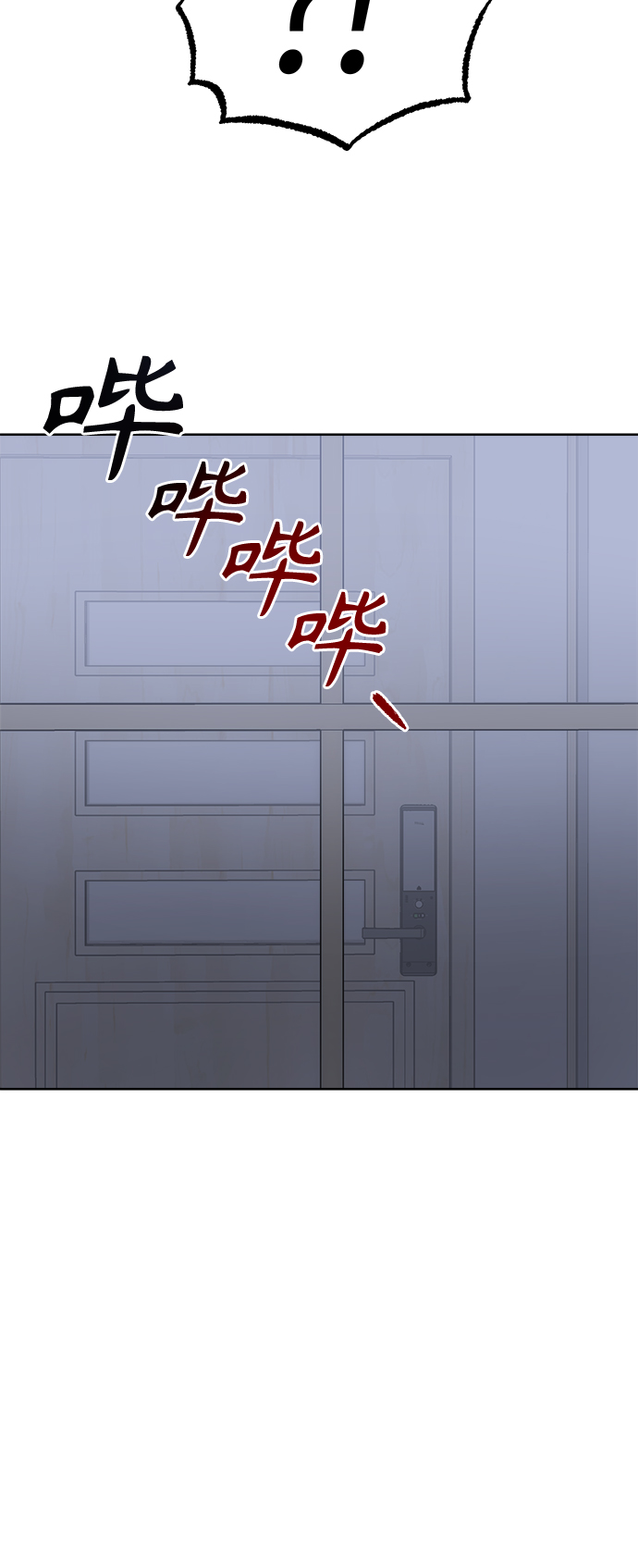 [第63话] 喜欢的心情（1）55