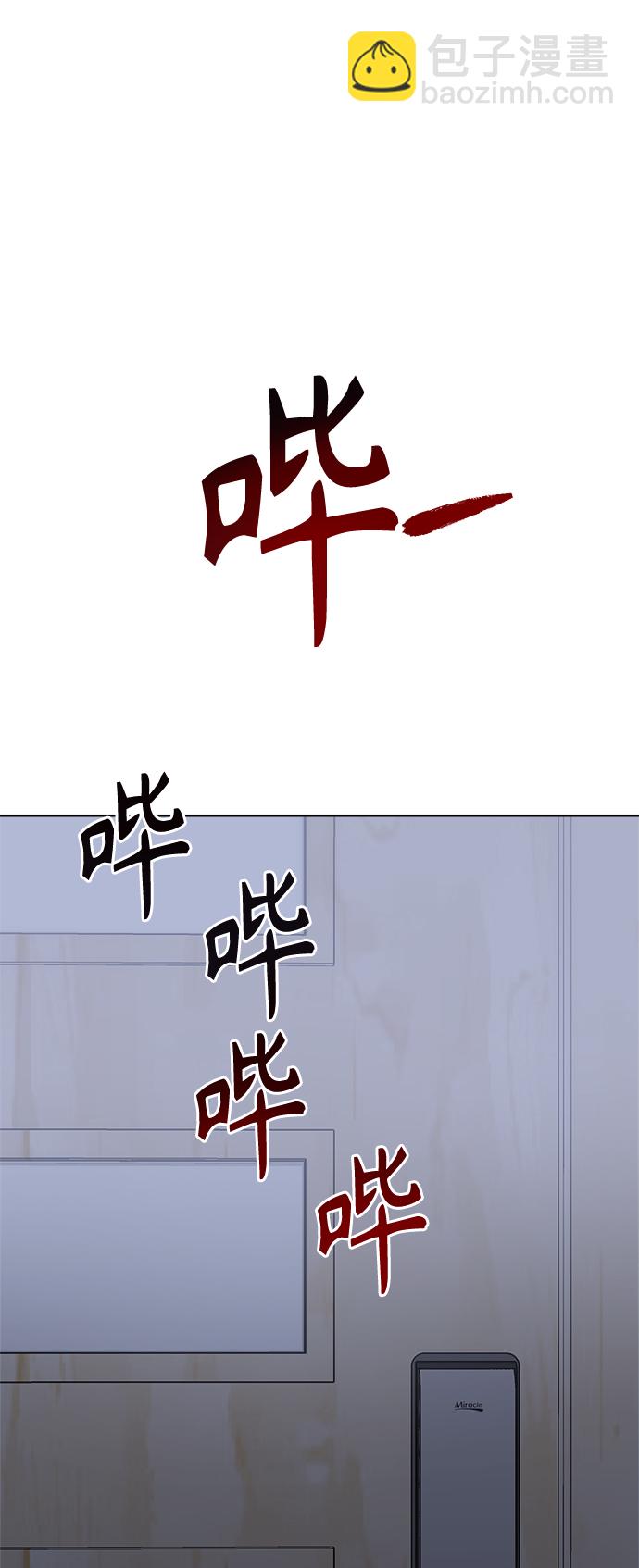 [第63话] 喜欢的心情（1）56