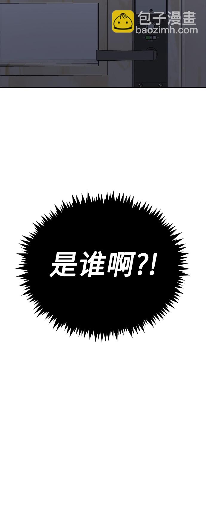 [第63话] 喜欢的心情（1）57