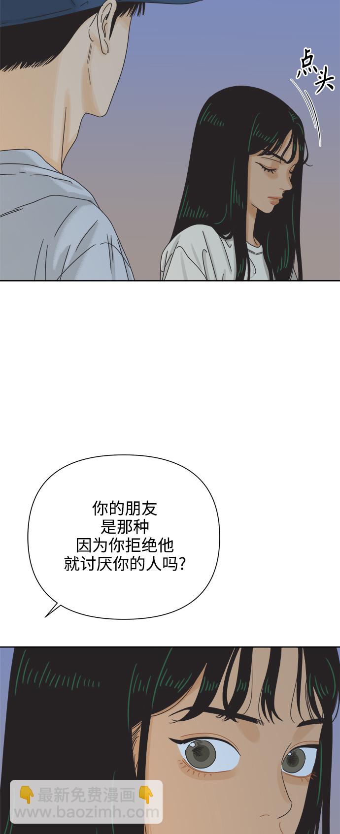 [第63话] 喜欢的心情（1）7