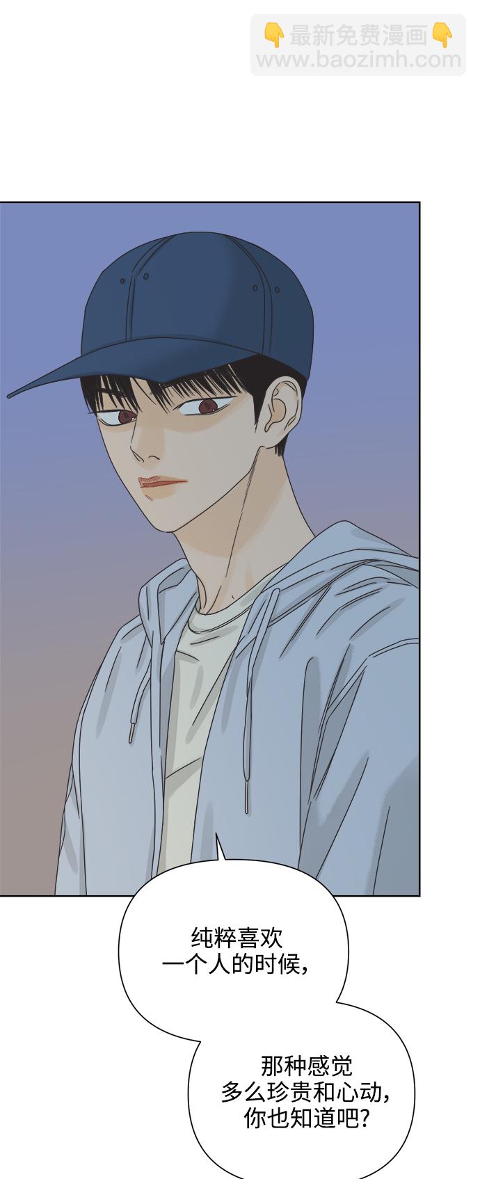 [第63话] 喜欢的心情（1）9