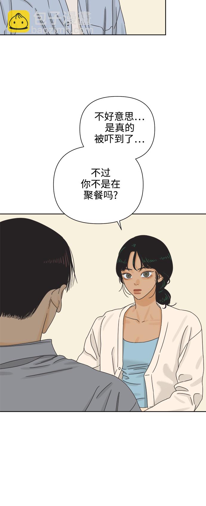 [第64话] 喜欢的心情（2）14