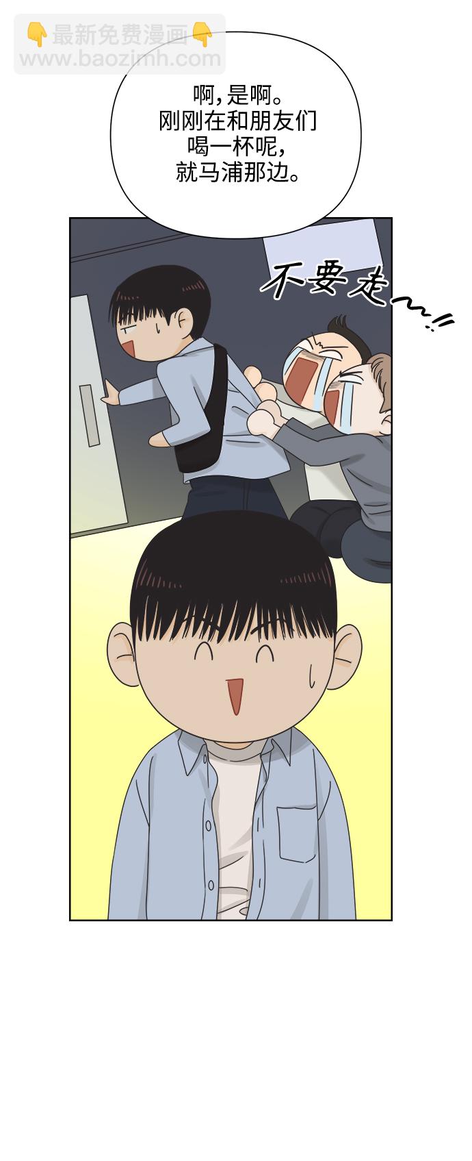 [第64话] 喜欢的心情（2）15
