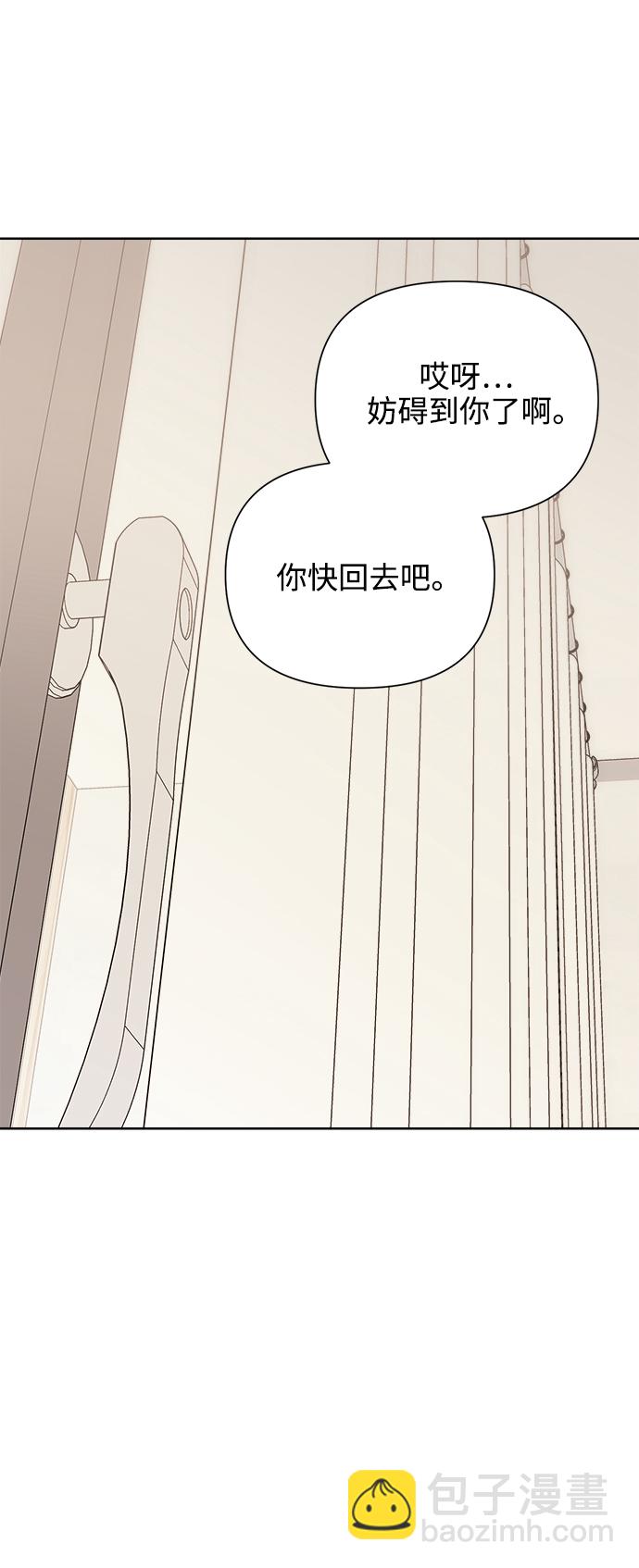 [第64话] 喜欢的心情（2）16