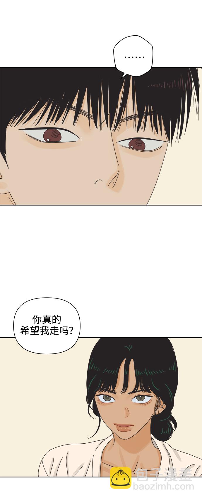[第64话] 喜欢的心情（2）17