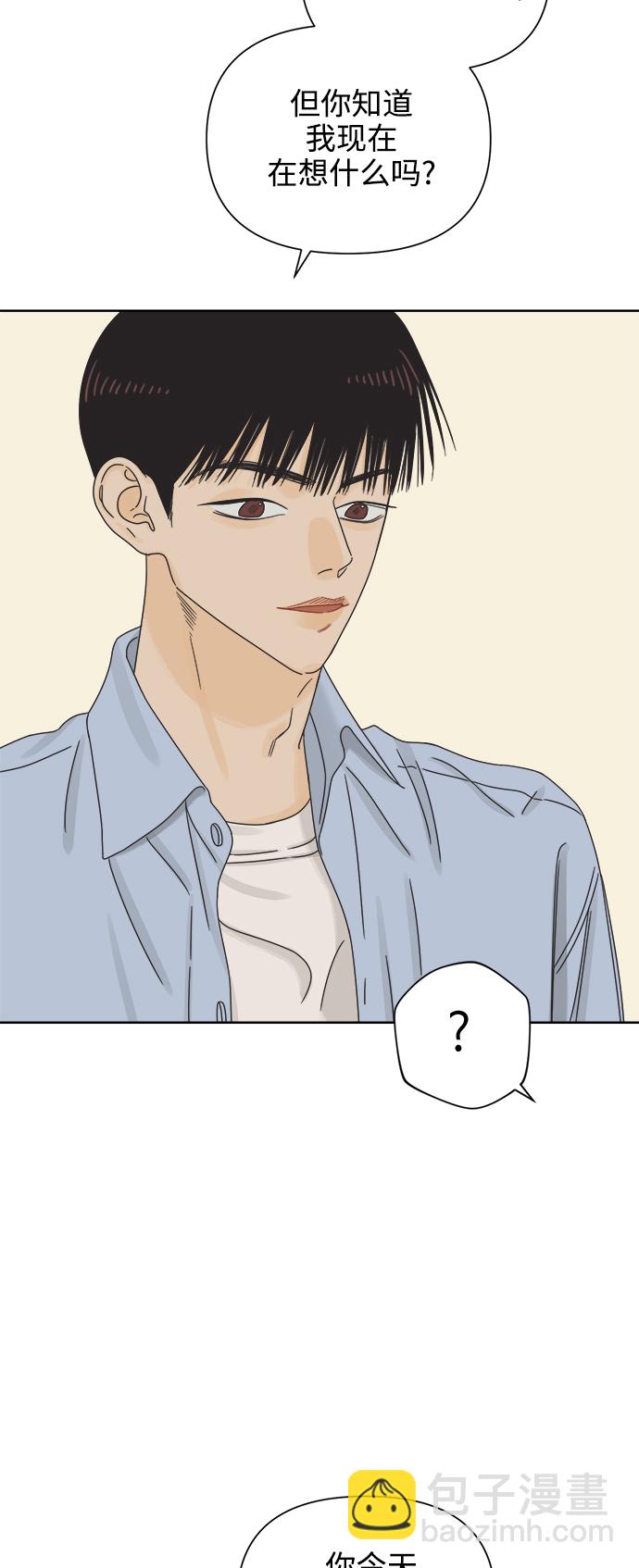 [第64话] 喜欢的心情（2）22
