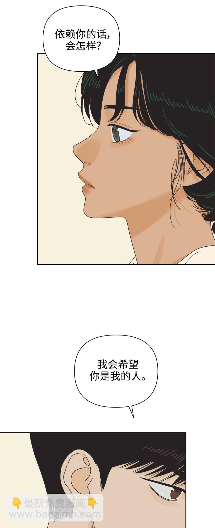 [第64话] 喜欢的心情（2）24