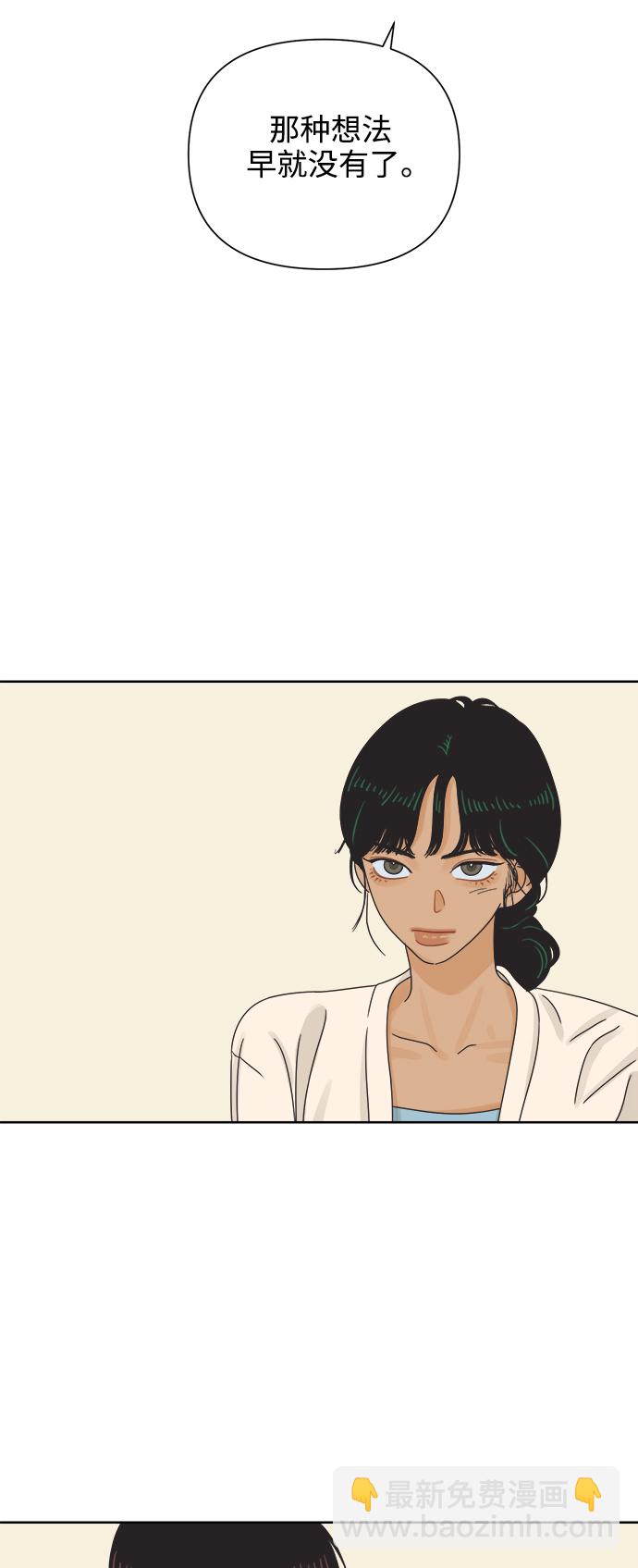 [第64话] 喜欢的心情（2）26