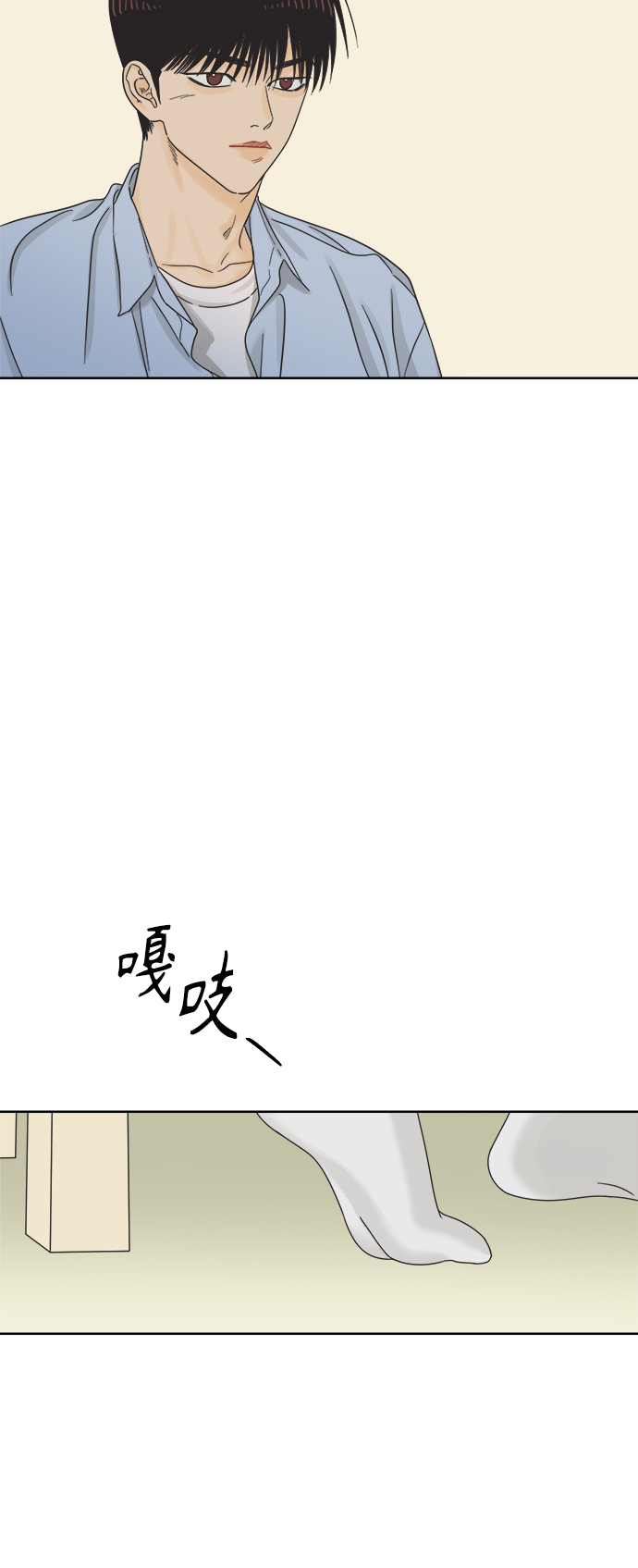 [第64话] 喜欢的心情（2）27