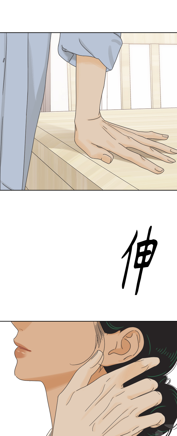 [第64话] 喜欢的心情（2）28
