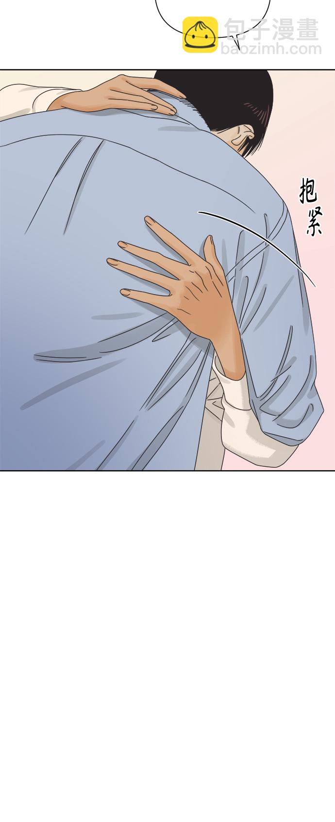 [第64话] 喜欢的心情（2）34