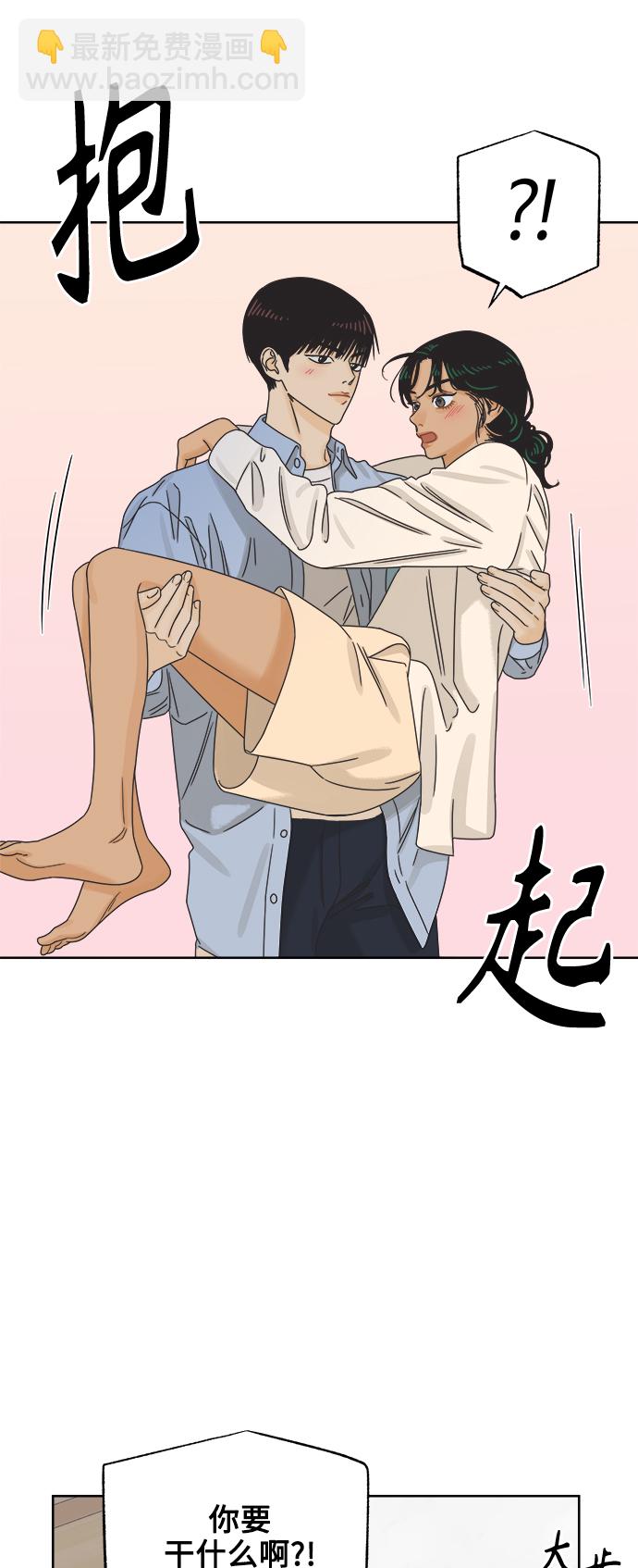 [第64话] 喜欢的心情（2）37