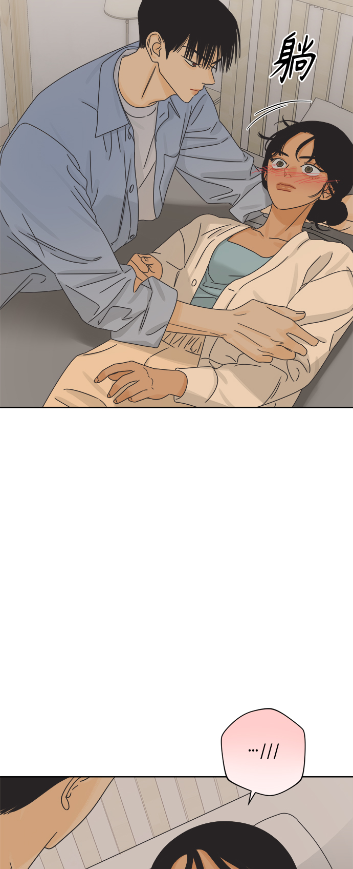 [第64话] 喜欢的心情（2）40