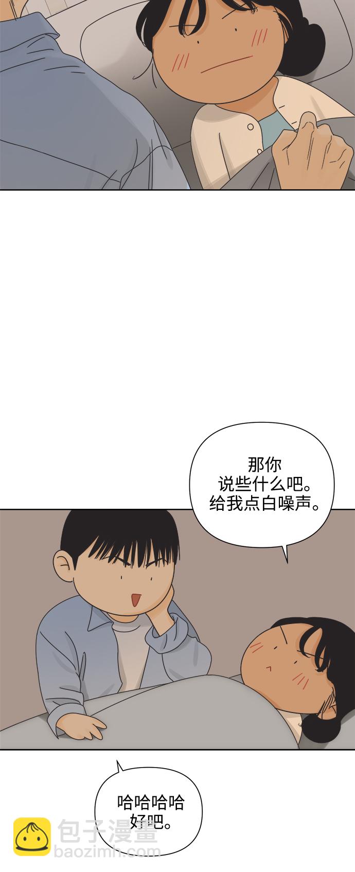 [第64话] 喜欢的心情（2）41