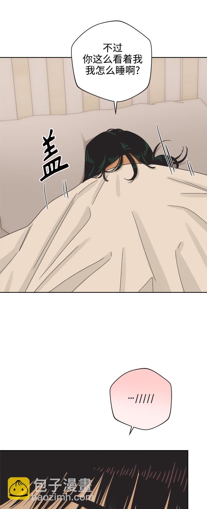 [第64话] 喜欢的心情（2）42