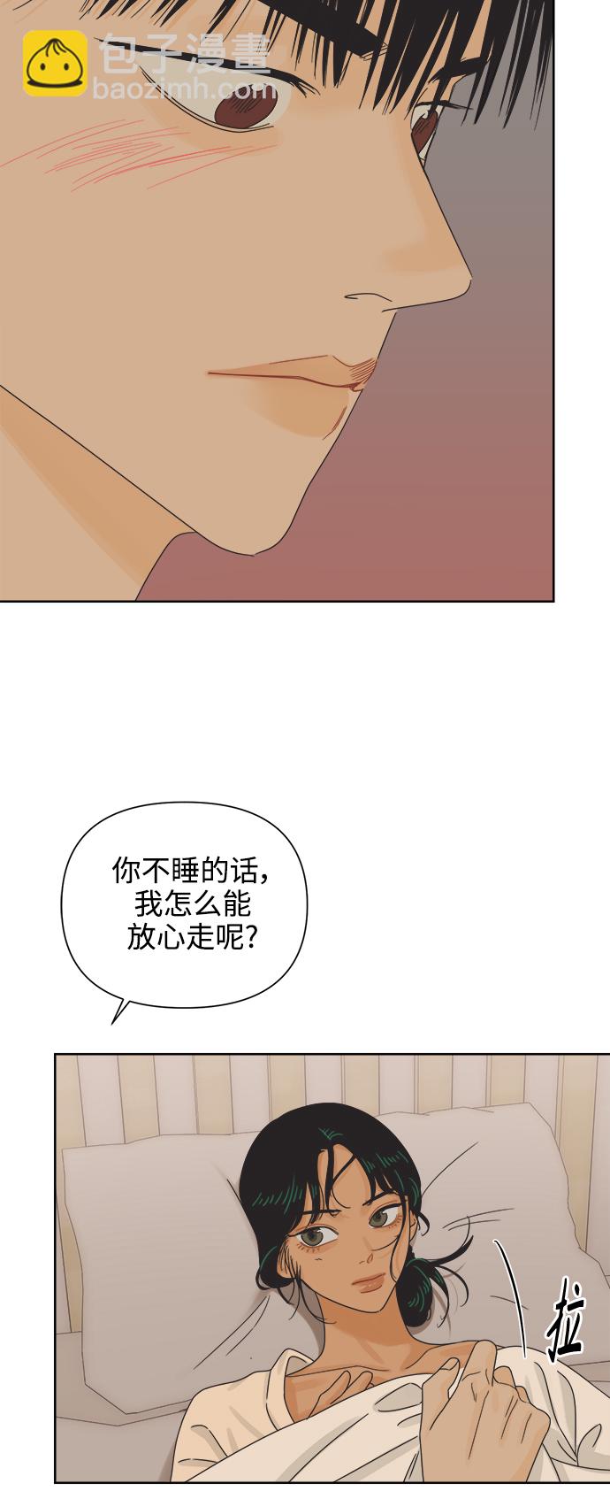 [第64话] 喜欢的心情（2）43