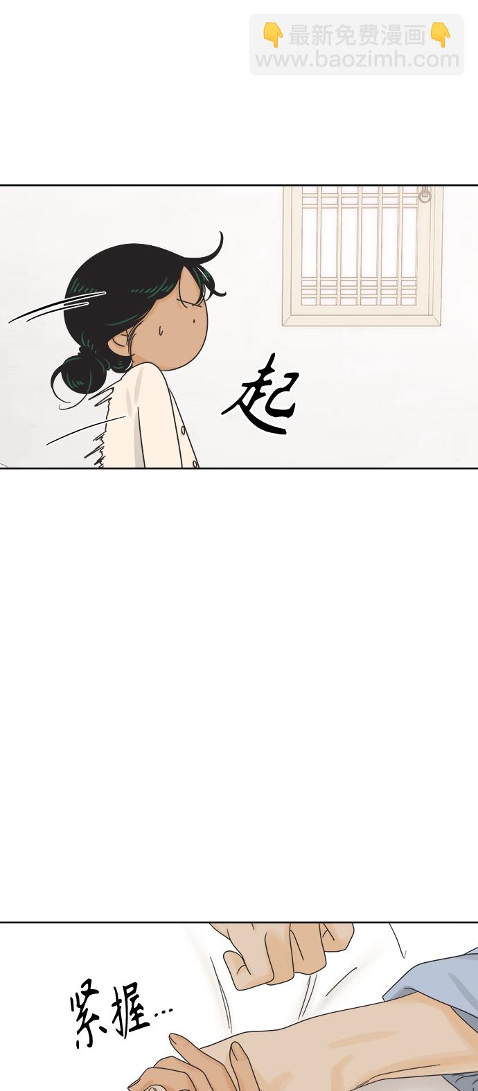 [第64话] 喜欢的心情（2）48