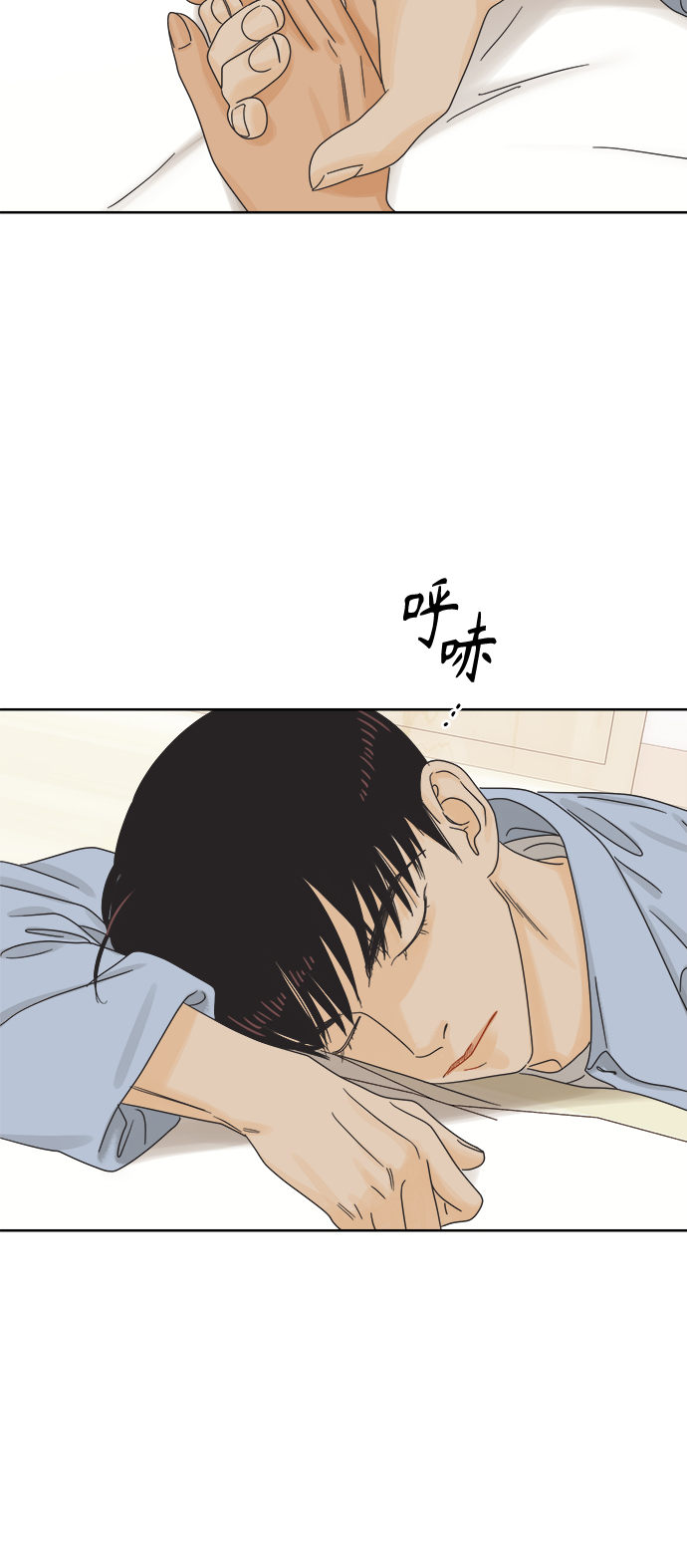 [第64话] 喜欢的心情（2）49