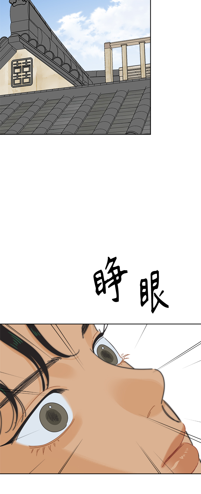 [第64话] 喜欢的心情（2）51