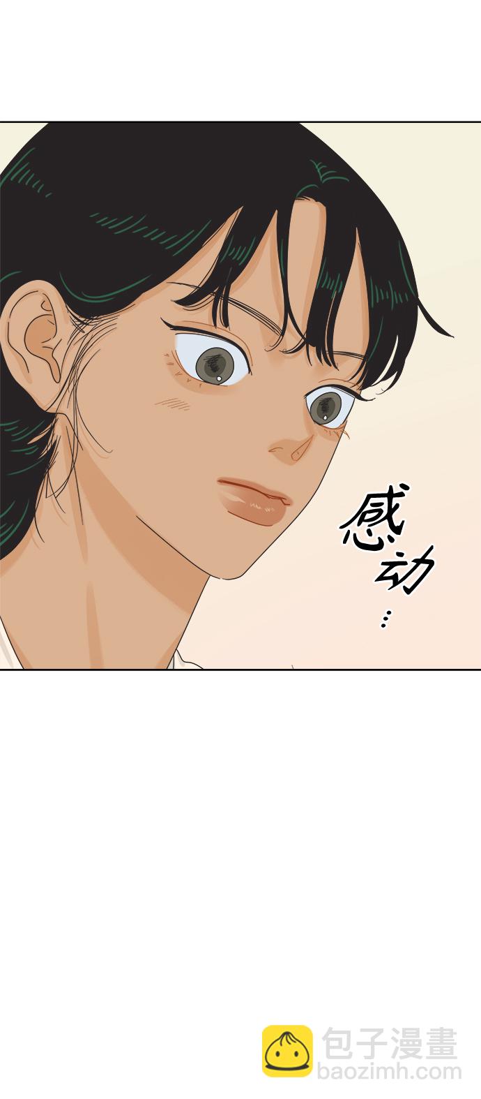 [第64话] 喜欢的心情（2）55