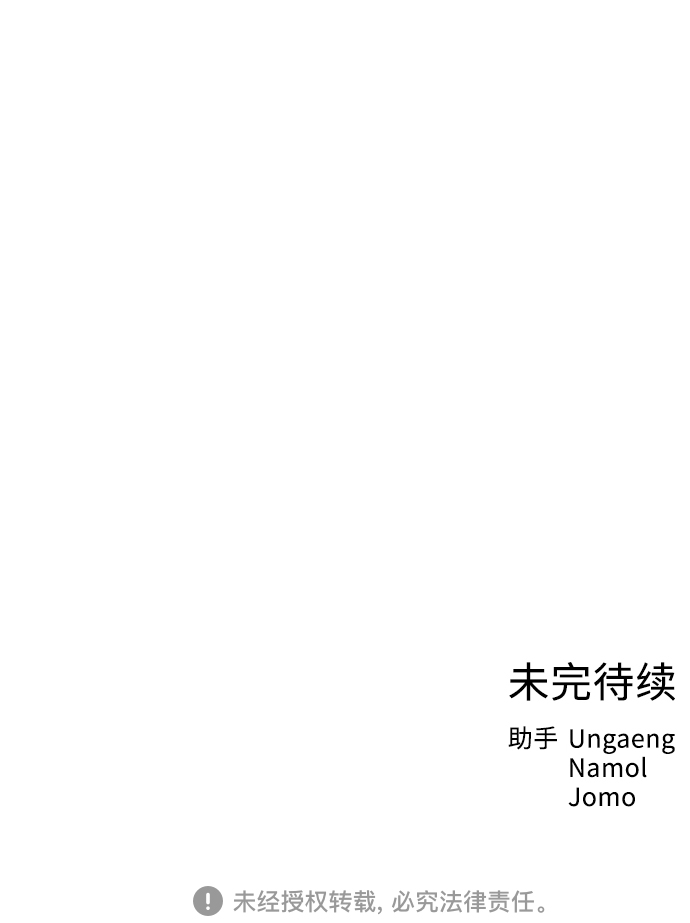 [第64话] 喜欢的心情（2）56