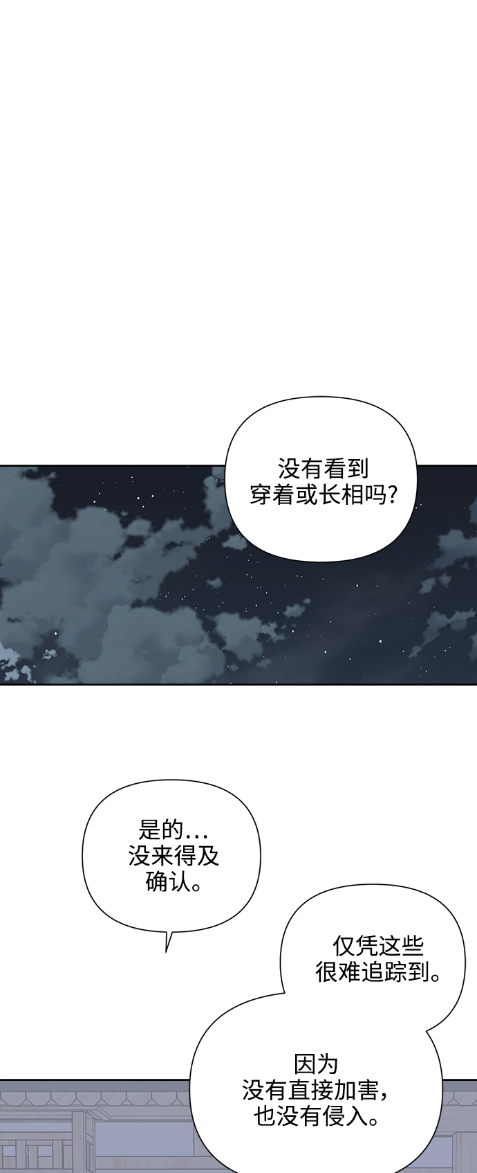 [第64话] 喜欢的心情（2）7