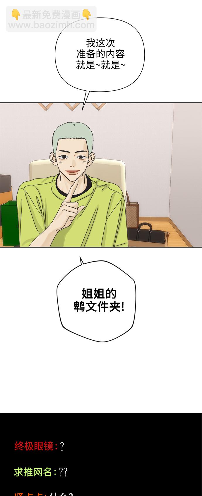 [第65话] 转祸为福（1）14