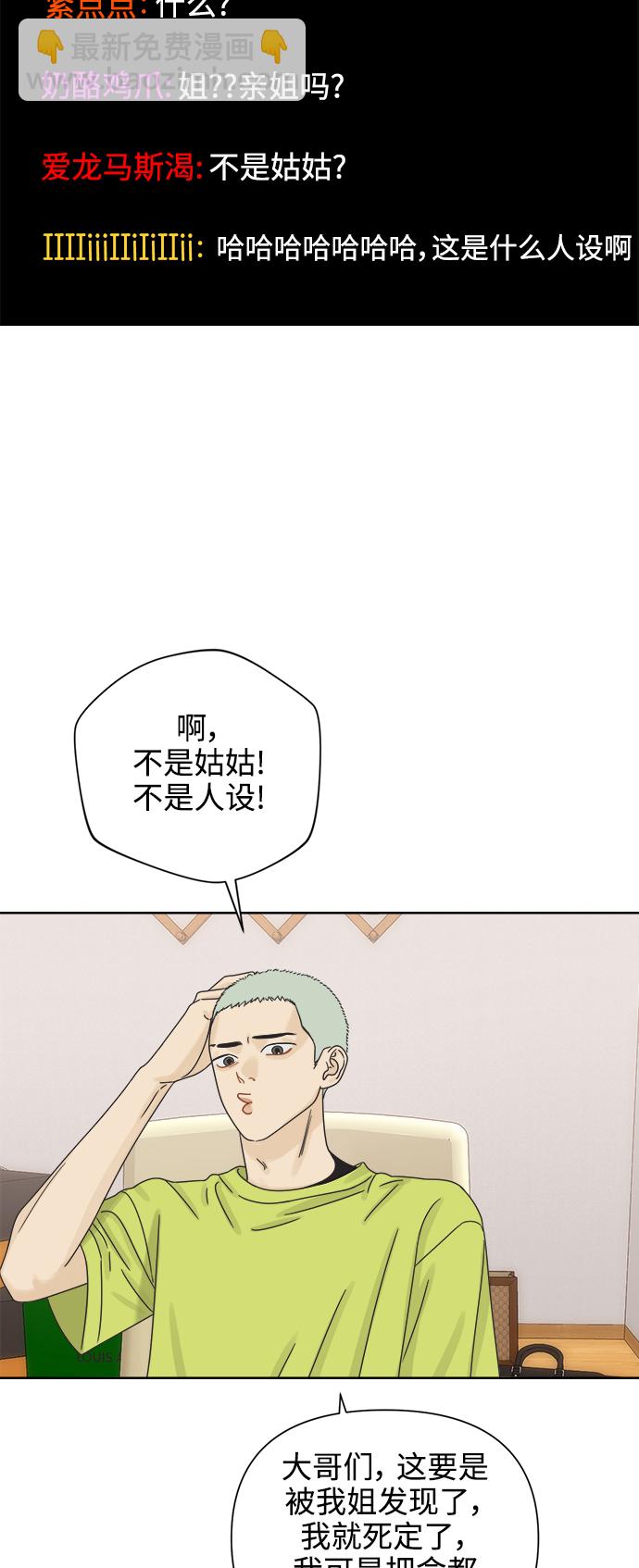 [第65话] 转祸为福（1）15