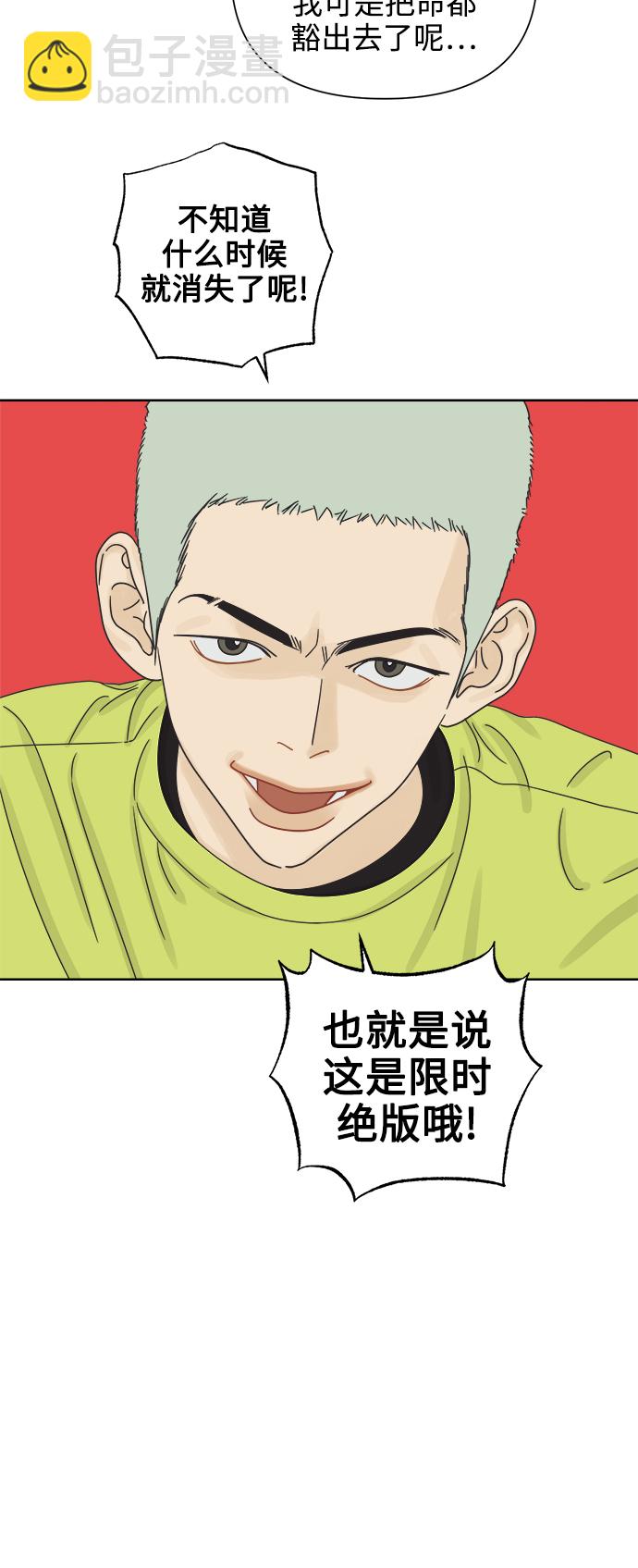 [第65话] 转祸为福（1）16