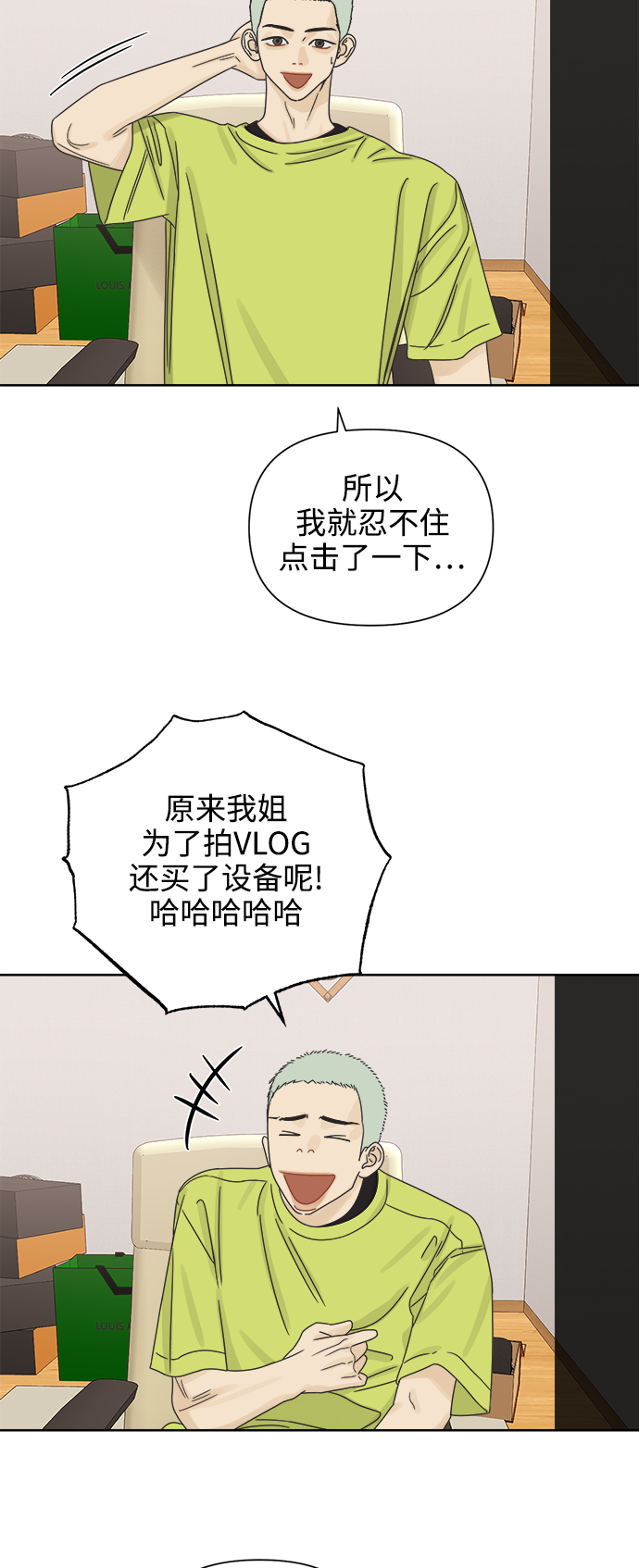 [第65话] 转祸为福（1）18