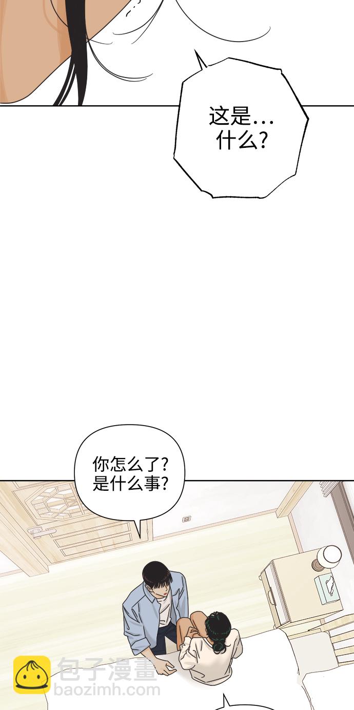 [第65话] 转祸为福（1）25