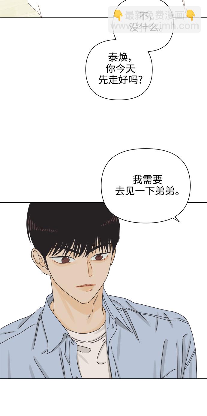 [第65话] 转祸为福（1）26