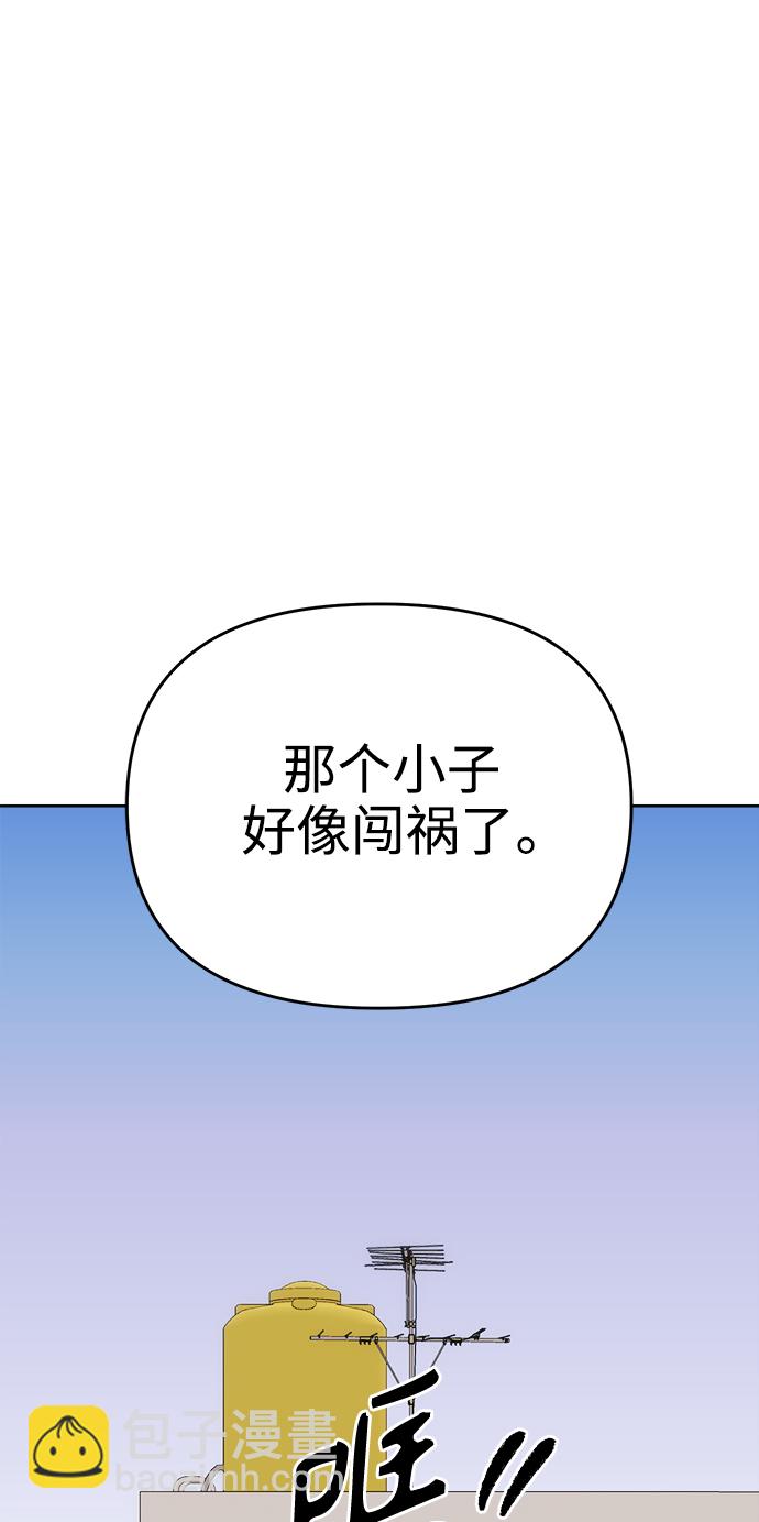 [第65话] 转祸为福（1）27