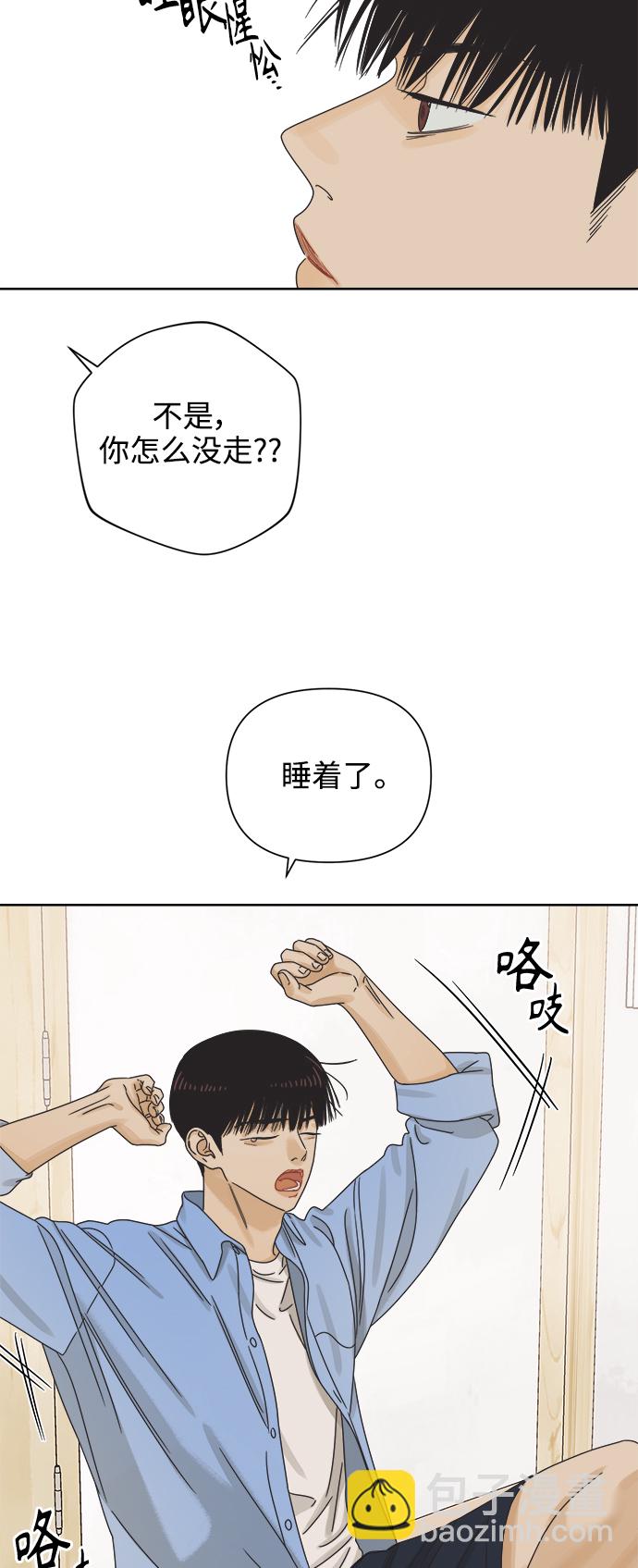 [第65话] 转祸为福（1）3