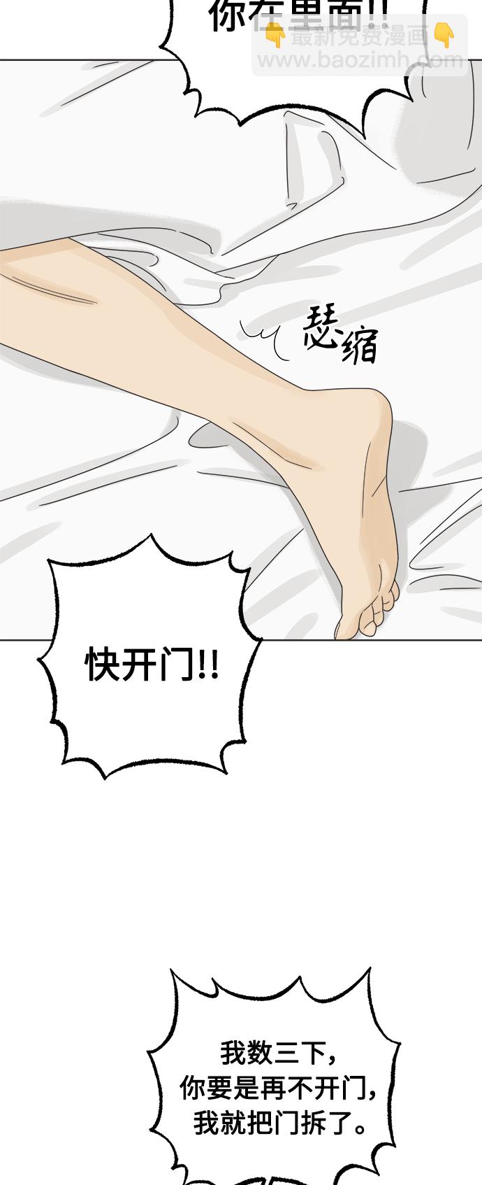 [第65话] 转祸为福（1）30
