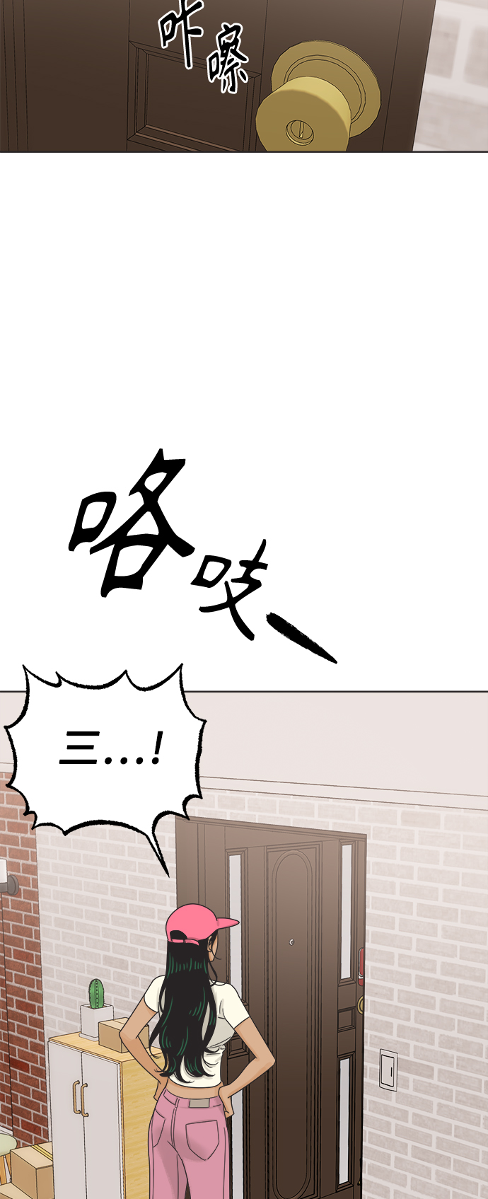 [第65话] 转祸为福（1）32