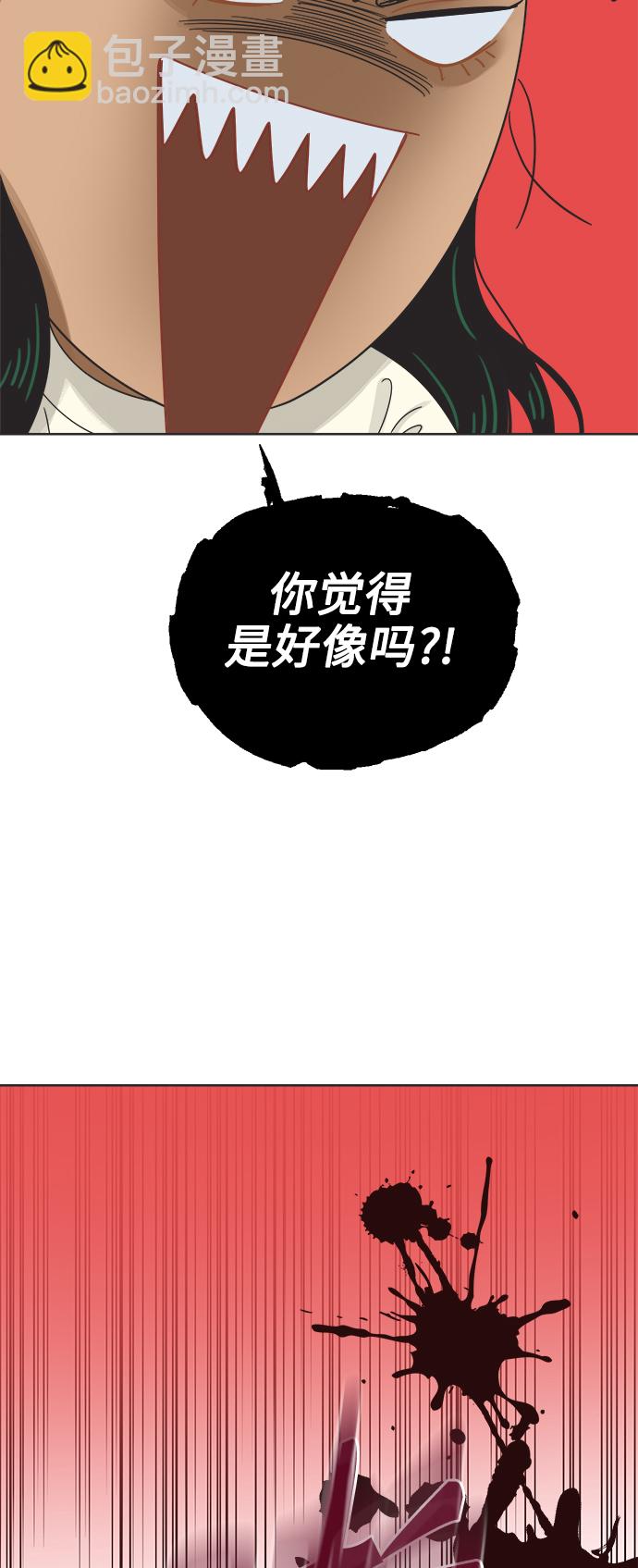 [第65话] 转祸为福（1）37
