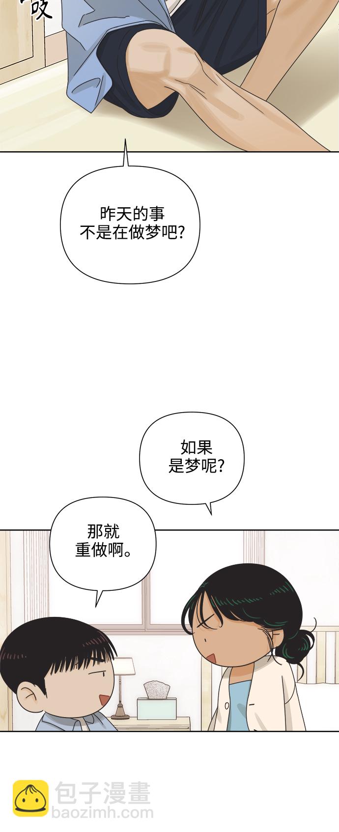 [第65话] 转祸为福（1）4