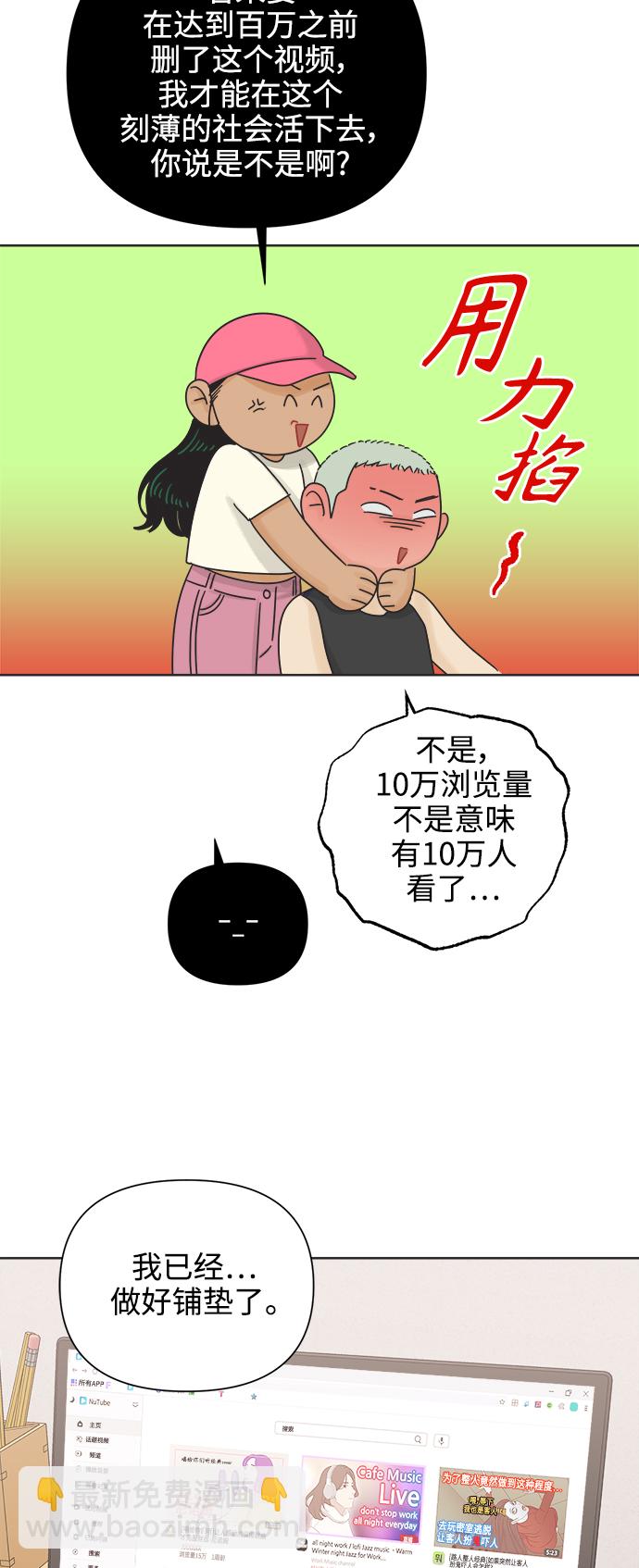 [第65话] 转祸为福（1）48
