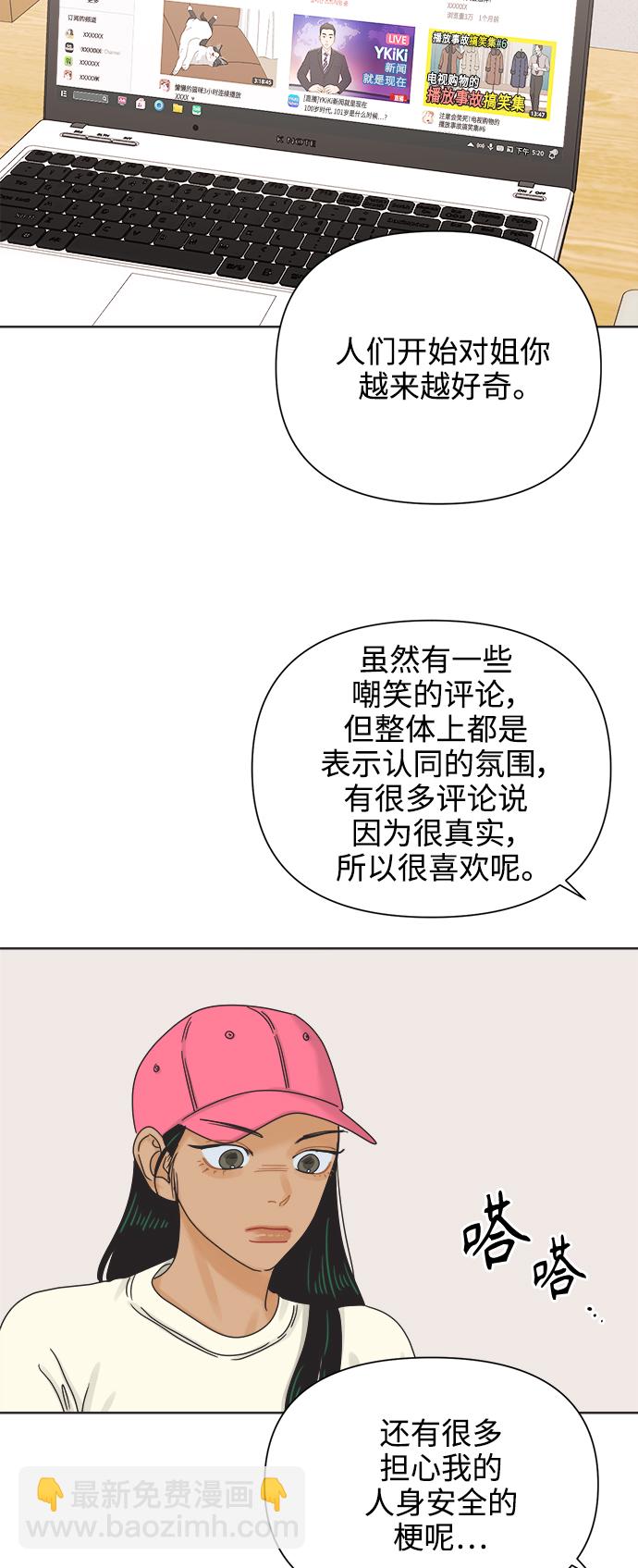 [第65话] 转祸为福（1）49