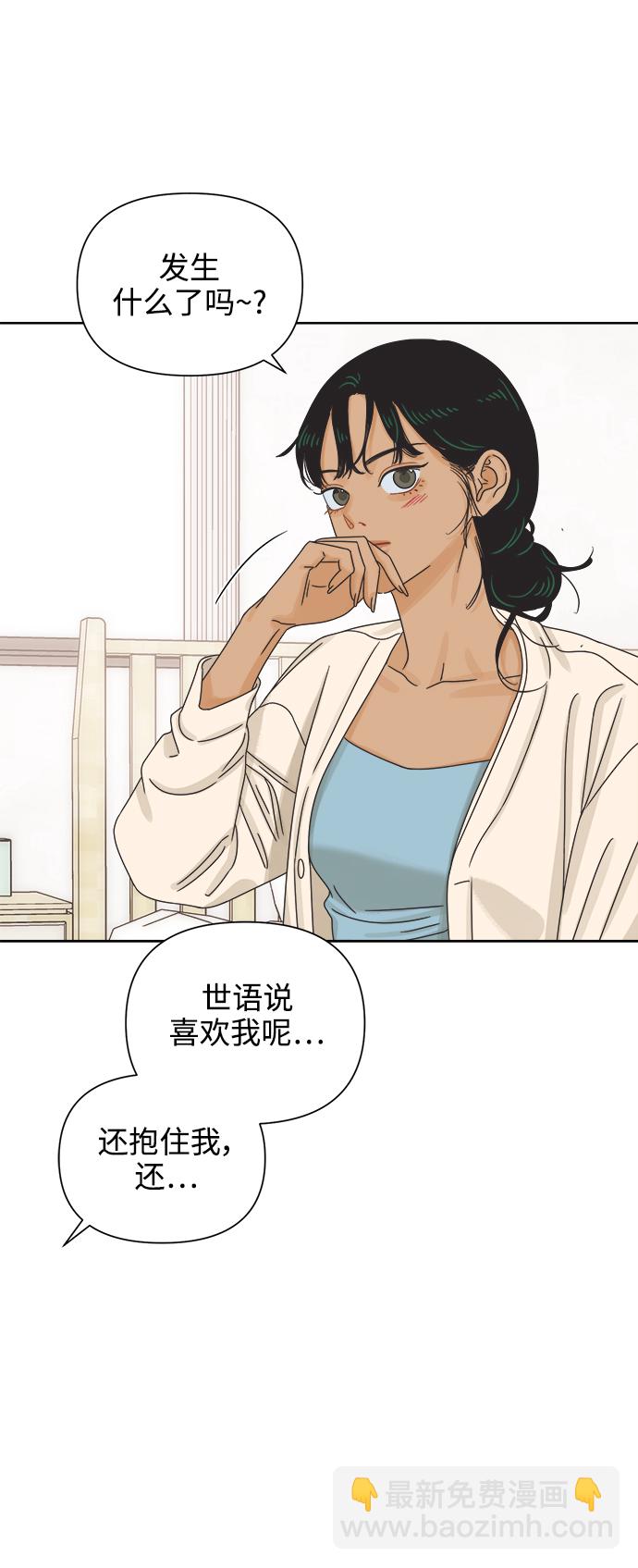 [第65话] 转祸为福（1）5