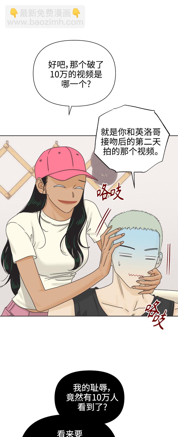 [第65话] 转祸为福（1）51