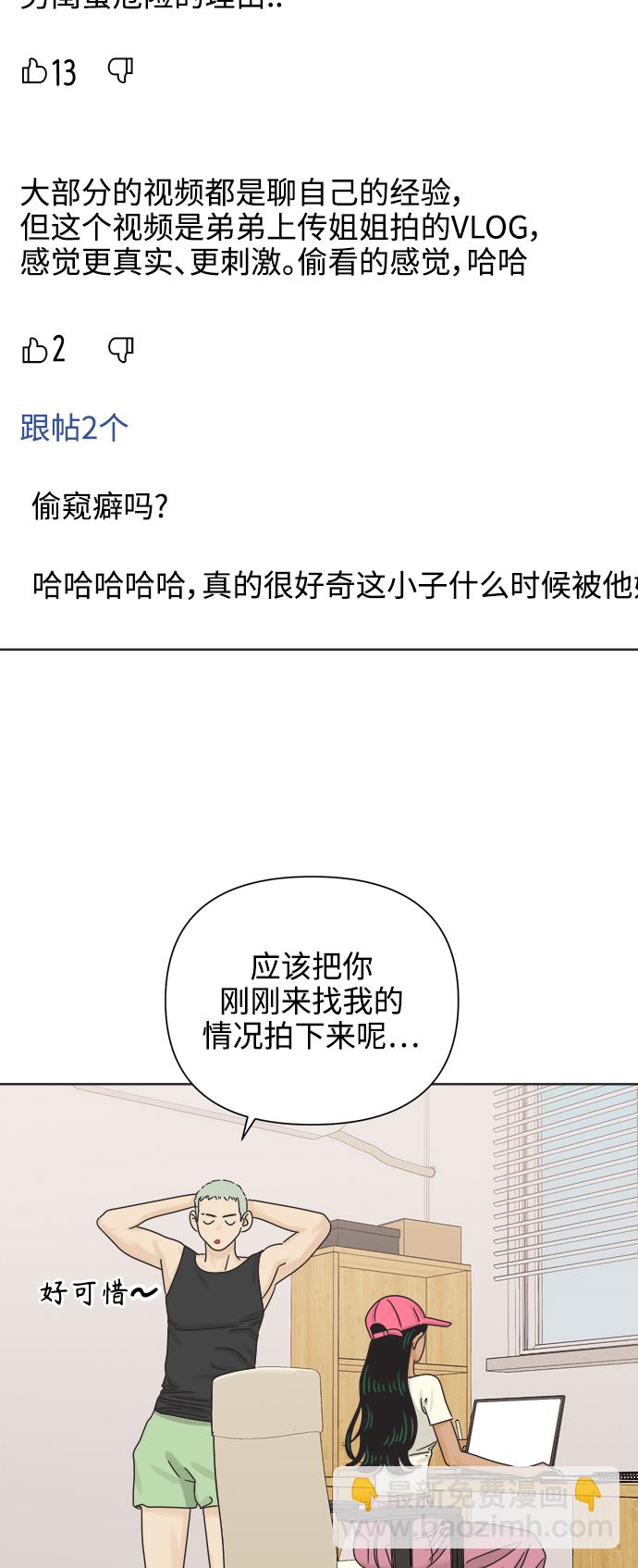 [第65话] 转祸为福（1）55