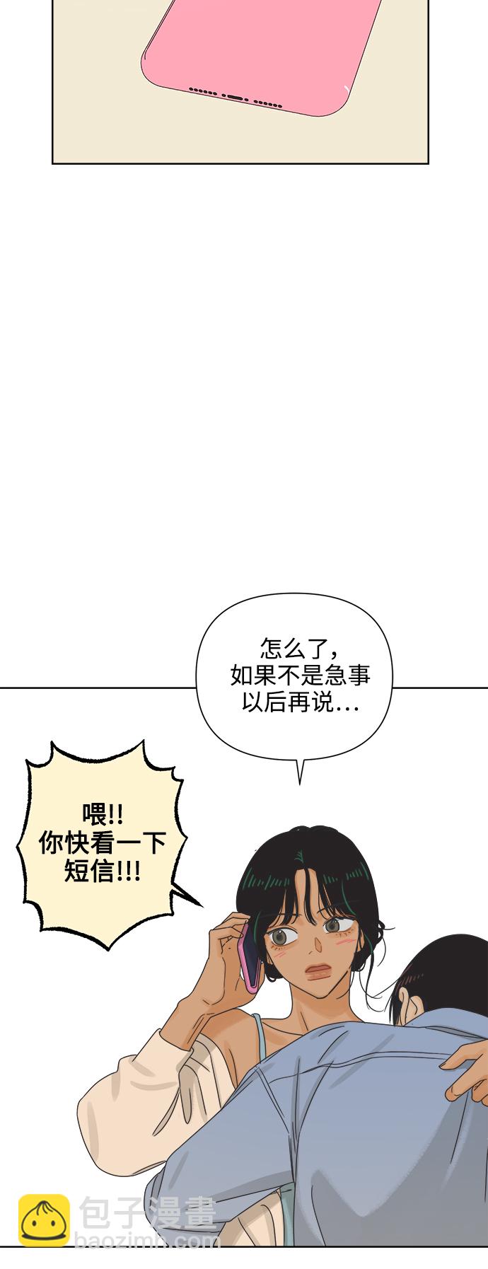 [第65话] 转祸为福（1）9
