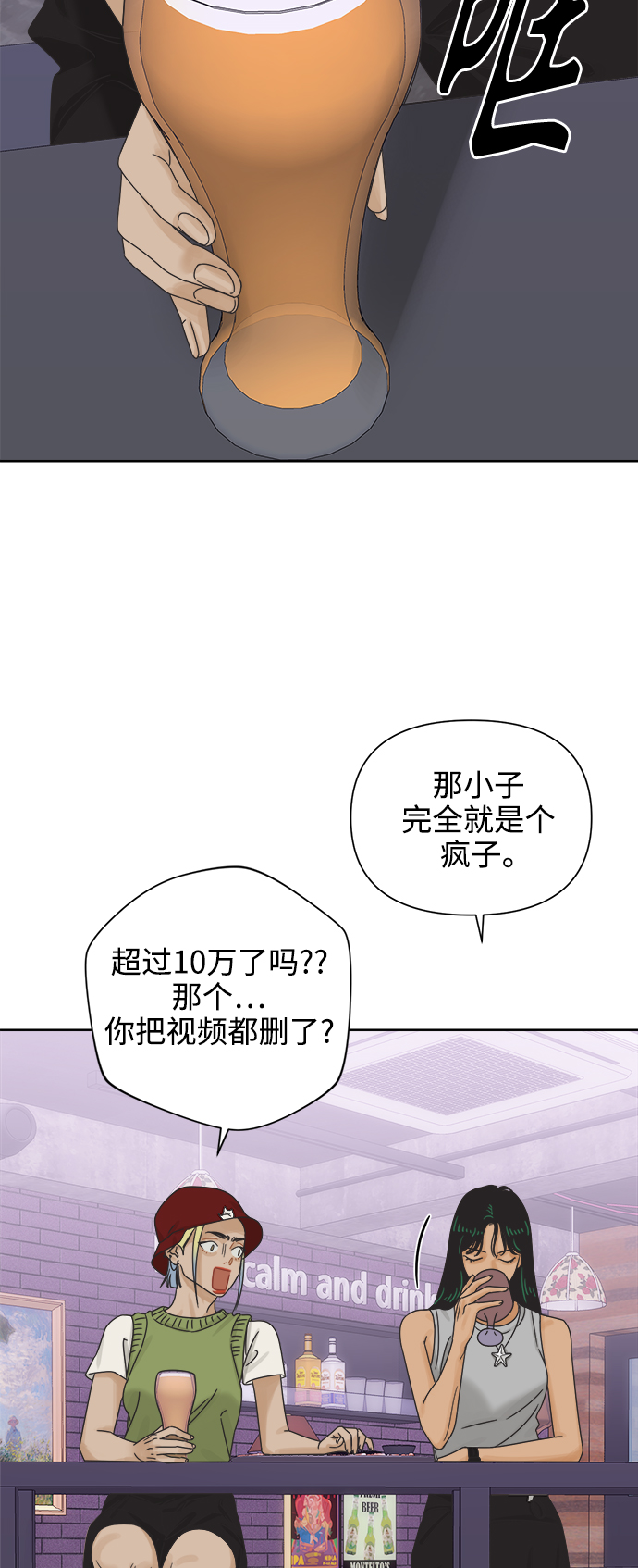 [第66话] 转祸为福（2）10